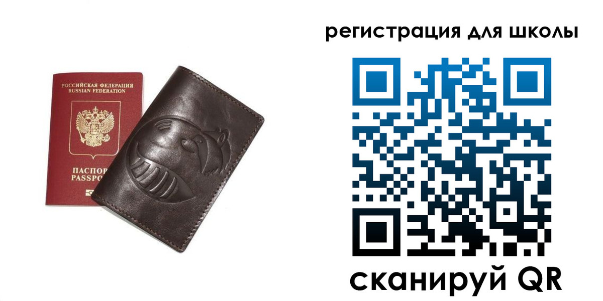 прописка законно в Лодейном Поле
