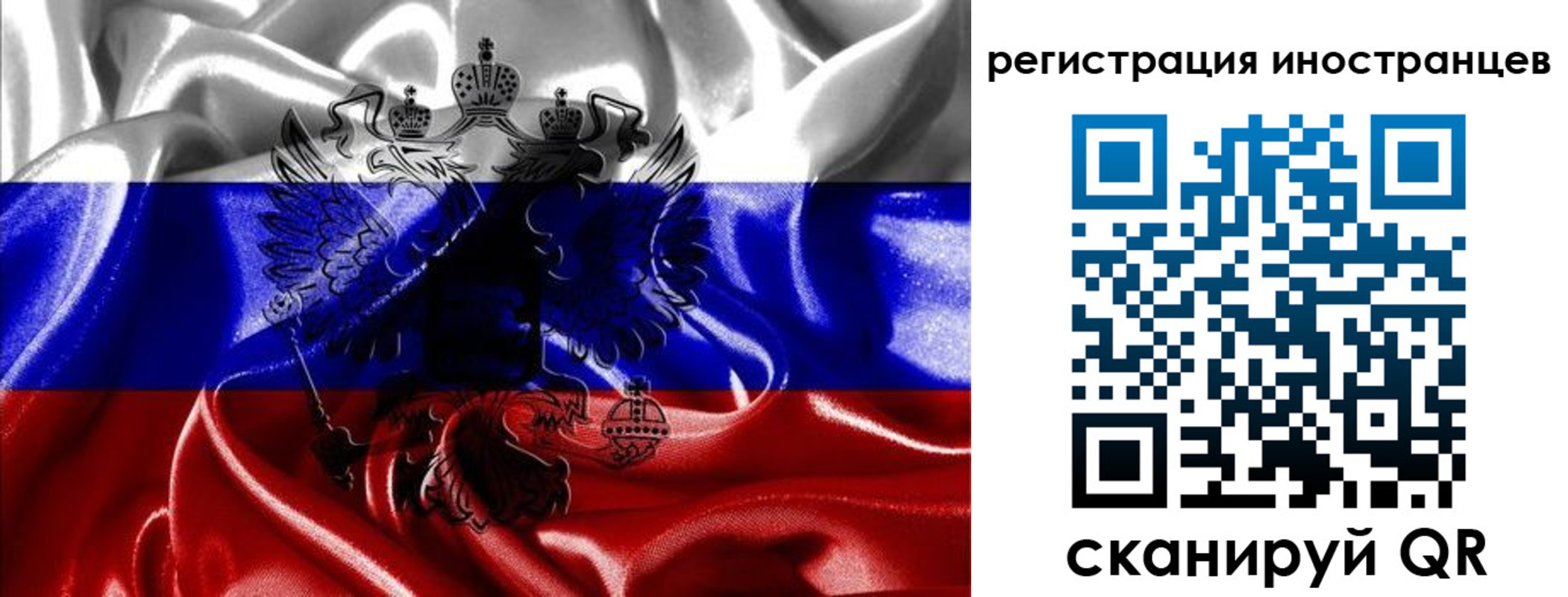 регистрация в Лодейном Поле