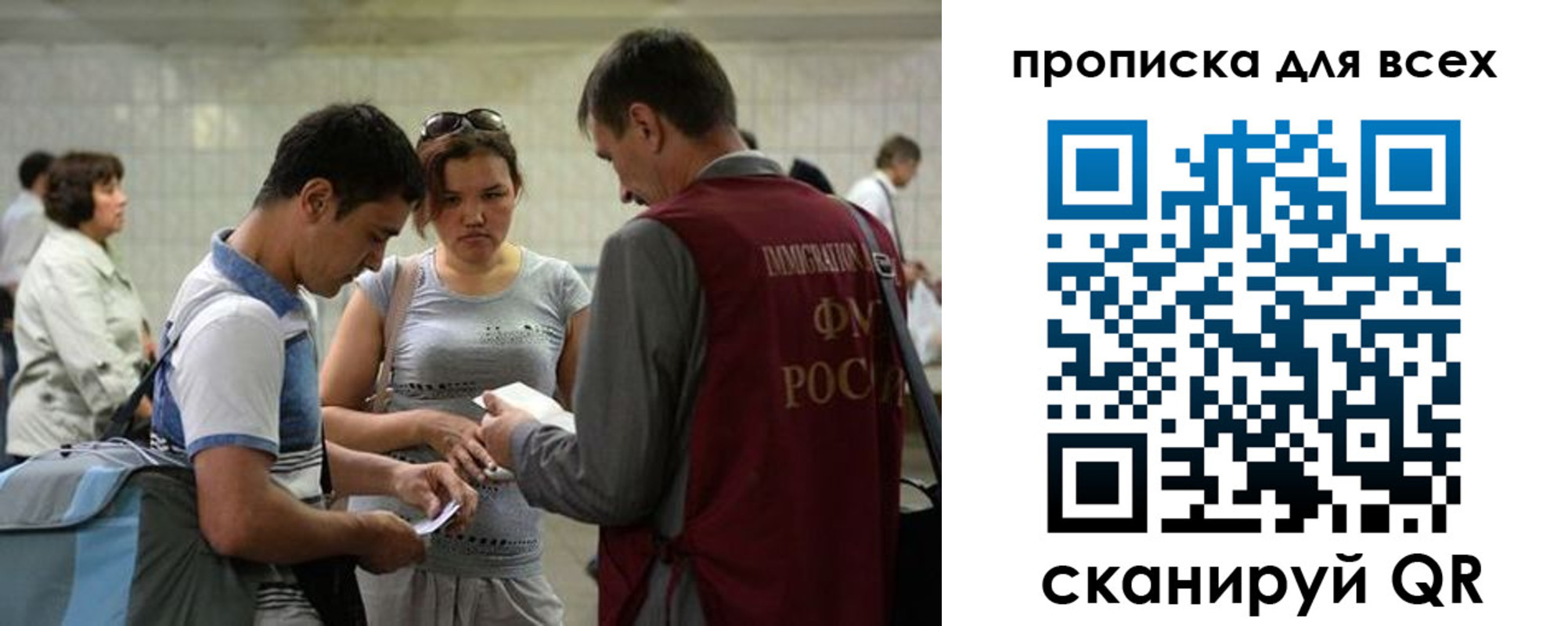 прописка для школы в Лодейном Поле